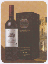法国卡斯特拉图．博蓝酒庄酒(法国原瓶进口)