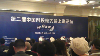 2013.0112.01.004.jpg