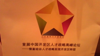 档名 : 2013.0713.004.jpg
档案大小 : 21KB
相片尺寸(维度):400x225
新增日期:2013-07-17 11:55 2013.0713.004.jpg