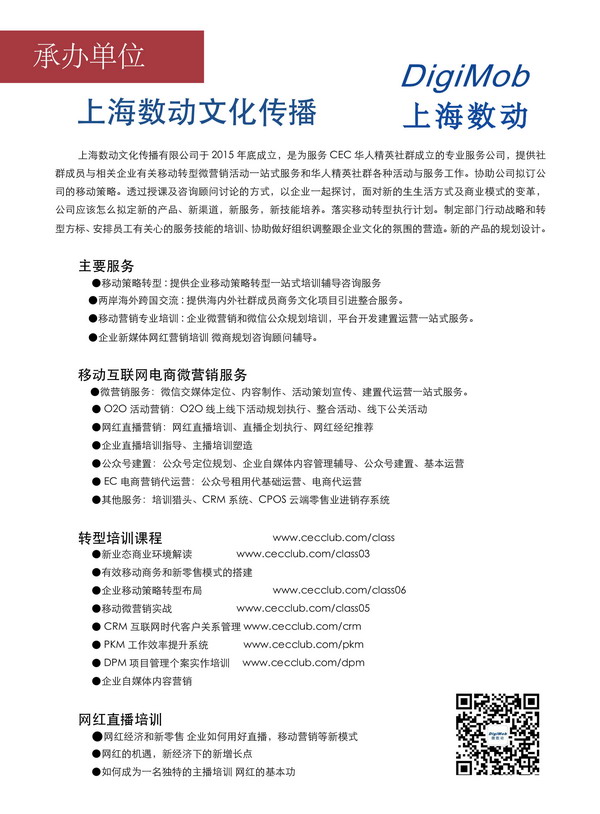 2016.1224m.010.jpg